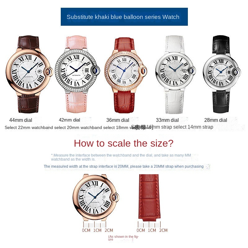 14-8mm 16-8mm 18-11mm 20-12mm  - Cartier Watch Ballon Bleu 리뷰 및 가격